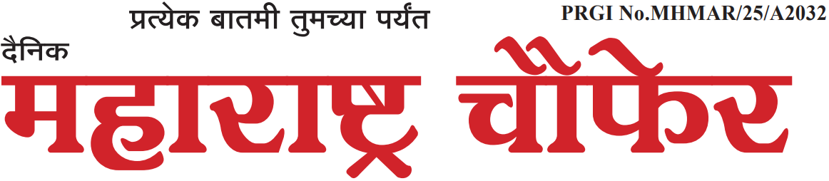 MaharashtraChaufer